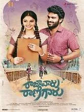 Raja Vaaru Rani Gaaru (2020) HDRip Tamil