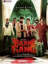 Rajini Gaang (2025) HDRip Tamil