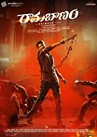 Ramabanam (2023) HDRip Hindi