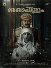 Rekhachithram (2025) HDRip Tamil