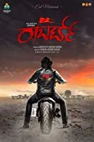 Roberrt (2021) HDRip Kannada