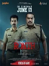 Ronth (2025) HDRip Telugu