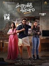 Sankranthiki Vasthunam (2025) HDRip Tamil