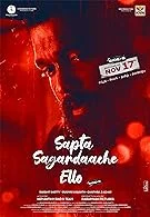 Sapta Sagaradaache Ello: Side B (2023) HDRip Malayalam
