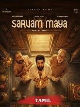 Sarvam Maya (2025) HDRip Telugu