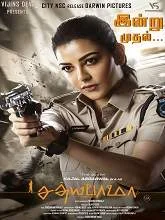 Satyabhama (2024) HDRip Telugu