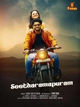 Seetharamapuram (2024) HDRip Tamil