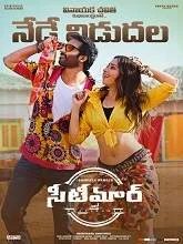 Seetimaarr (2021) HDRip Telugu