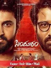 Sindhooram (1997) HDRip Telugu