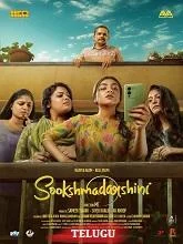 Sookshmadarshini (2025) HDRip Telugu