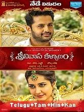 Srinivasa Kalyanam (2018) HDRip [Telugu + Tamil + Hindi + Kan]