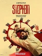 Stephen (2025) HDRip Tamil