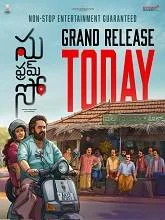 Su from So (2025) HDRip Kannada