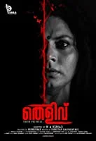 Thelivu (2019) HDRip Hindi Dubbed