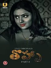 Tohfa Part 2 (2023) HDRip Telugu