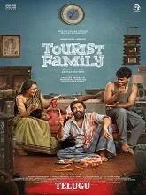 Tourist Family (2025) HDRip Telugu