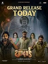 Tribanadhari Barbarik (2025) HDRip Tamil