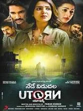 U Turn (2019) HDRip Hindi Dubbed