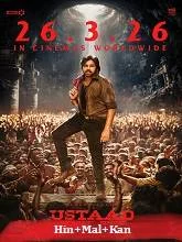 Ustaad Bhagat Singh (2026) HDRip Telugu