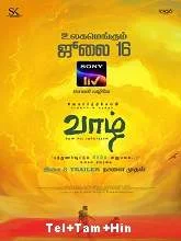 Vaazhl (2021) HDRip Telugu + Tamil + Malayalam