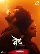 Ved (2022) HDRip Hindi