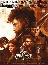Veera Dheera Sooran (2025) HDRip Tamil