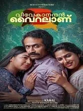 Vivekanandan Viralaanu (2024) HDRip Malayalam