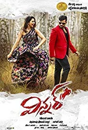 Winner (2017) HDRip Telugu